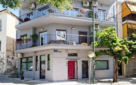 Muses Residence